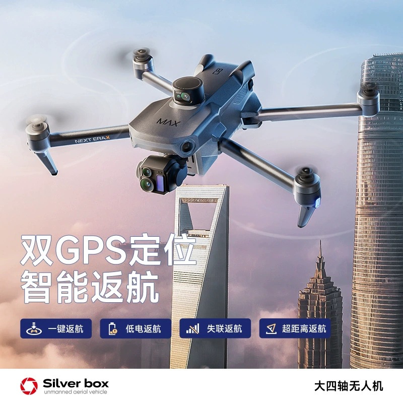 Drone Silver Box P7 Max 4K Ult - Drone Gps Mount avis et prix